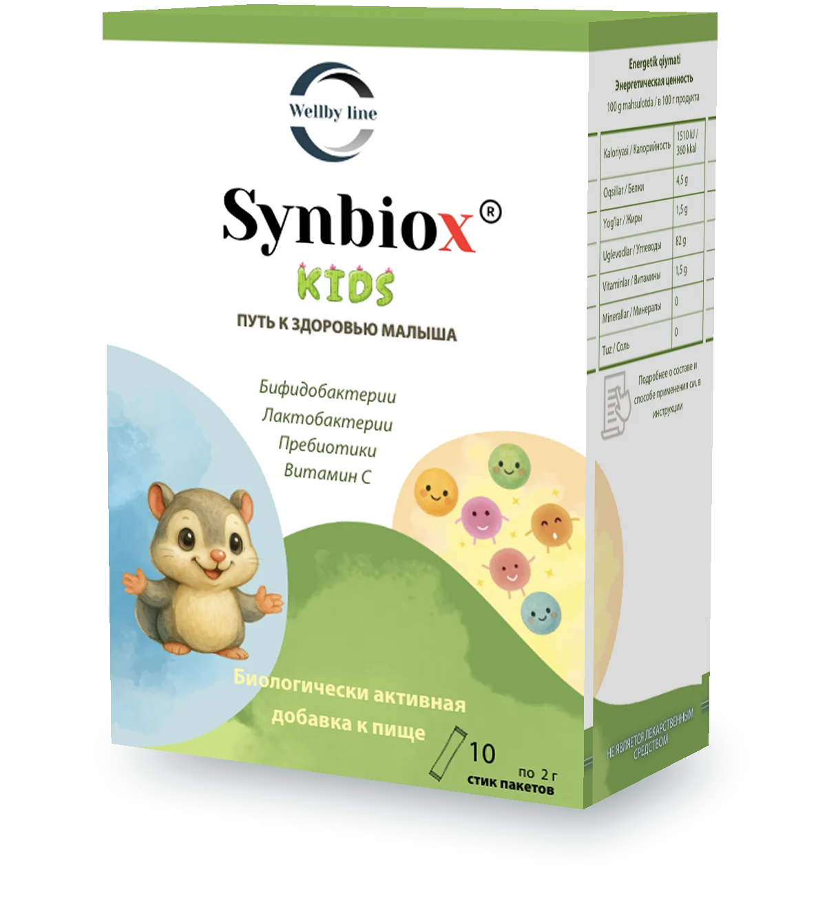 Упаковка Synbiox Kids, 10 стик-пакетов